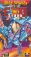 Picture of Exosquad: Pirate Scourge [VHS]
