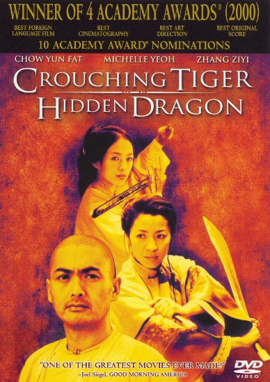 Picture of Crouching Tiger, Hidden Dragon [DVD]