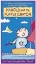Picture of Harold & The Purple Crayon Blame it on the Rain, Fly Away Home [VHS]