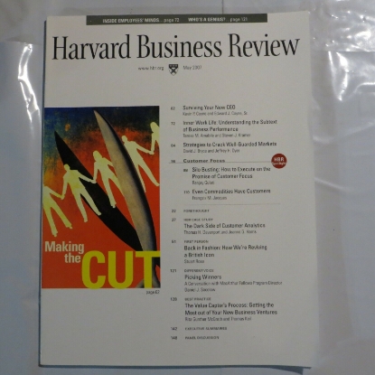 Picture of Harvard Business Review March 2007 (85) [Single Issue Magazine] 