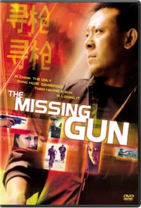 Picture of The Missing Gun [DVD]