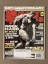 Picture of Muscle & Fitness (Magazine), Vol. 65, No. 2, February 2004 