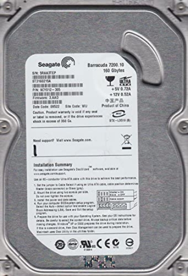 Picture of Seagate ST3160215A 160GB 7200 RPM ATA 3.5" HD